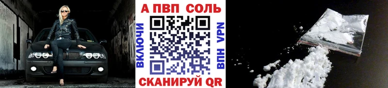 Как найти закладки Западная Двина Гашиш  Бошки Шишки  АМФЕТАМИН  Меф мяу мяу  КОКАИН 