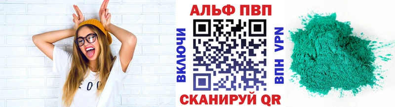 закладка kraken зеркало A PVP VHQ Западная Двина