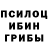 COCAIN Эквадор Russian Leshy