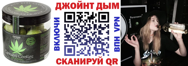 Печенье с ТГК конопля  Западная Двина 