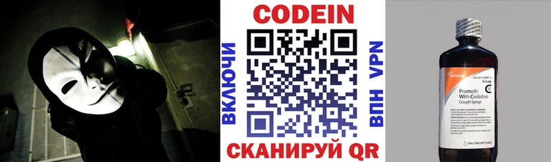 blacksprut вход  Западная Двина  дарк нет формула  Codein напиток Lean (лин) 