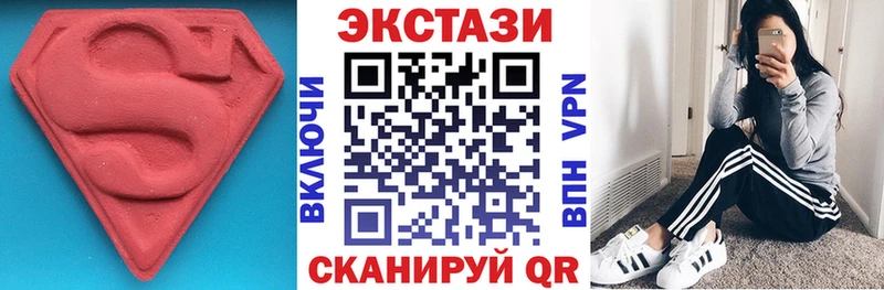 Ecstasy XTC  Западная Двина 