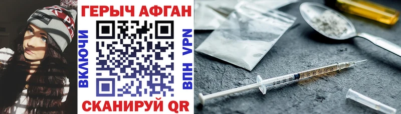 Героин гречка  Западная Двина 