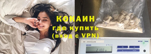 MDMA Premium VHQ Вязьма