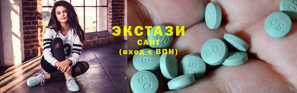 мет Вяземский