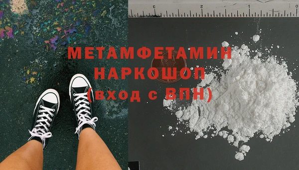 MDMA Premium VHQ Вязьма