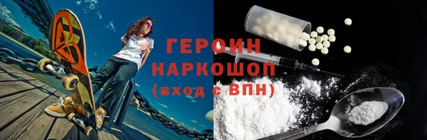 MDMA Premium VHQ Вязьма