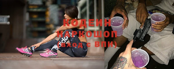 мет Вяземский
