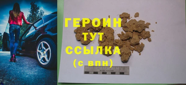 мет Вяземский