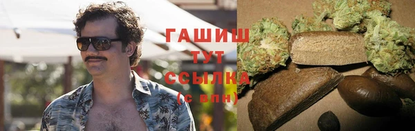бутират Ветлуга