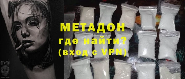 MDMA Premium VHQ Вязьма