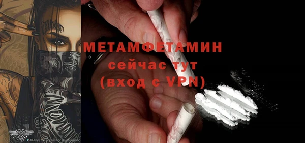 мет Вяземский