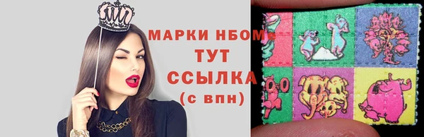 ПСИЛОЦИБИНОВЫЕ ГРИБЫ Дмитров