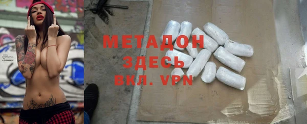 мет Вяземский
