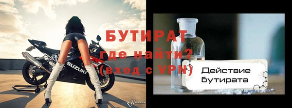 MDMA Premium VHQ Вязьма