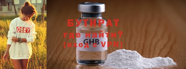 метадон Вязники