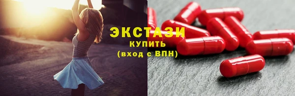 мет Вяземский