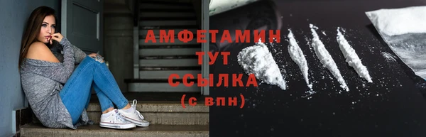 MDMA Premium VHQ Вязьма