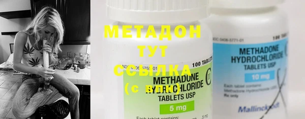 MDMA Premium VHQ Вязьма