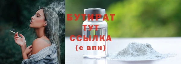 метадон Вязники