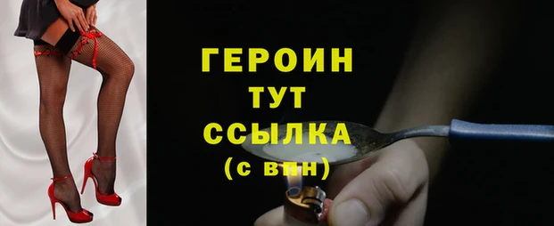 метадон Вязники