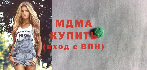 мет Вяземский