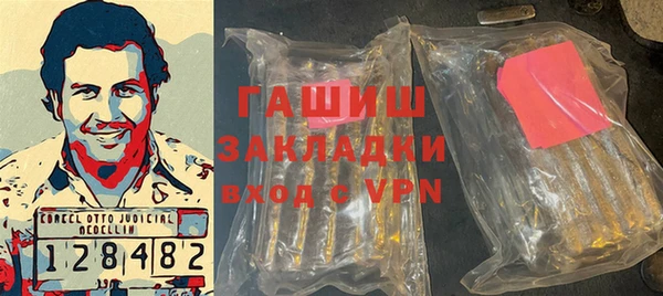 метадон Вязники