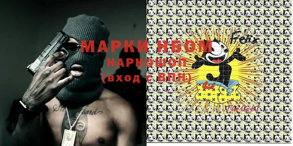 мет Вяземский