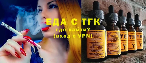 мет Вяземский