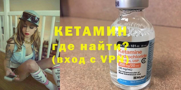 метадон Вязники
