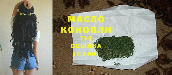 мет Вяземский