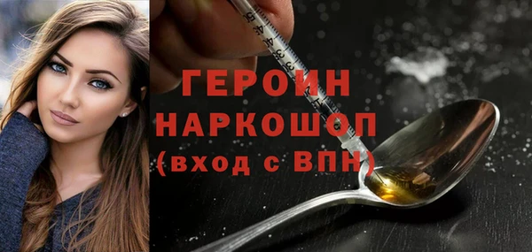 метадон Вязники
