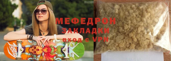 мет Вяземский
