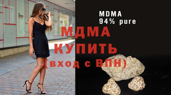 MDMA Premium VHQ Вязьма