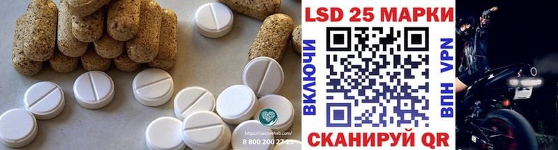дарнет шоп  blacksprut маркетплейс  Лсд 25 экстази ecstasy  Западная Двина 