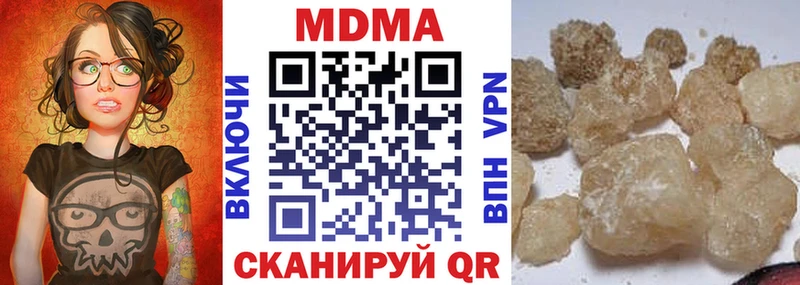 МДМА Molly  Западная Двина 