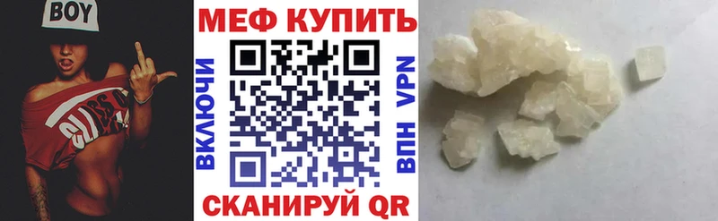 даркнет сайт  МЕГА как войти  Мефедрон кристаллы  Западная Двина 