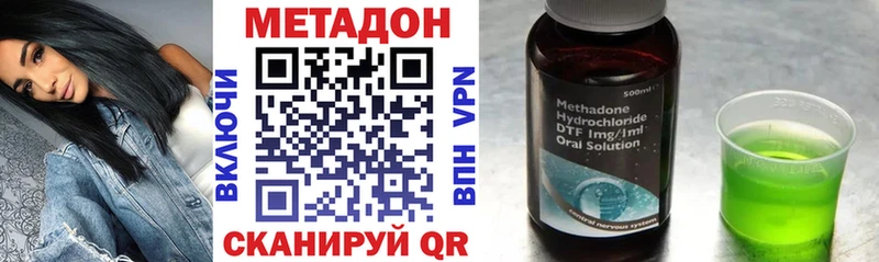 МЕТАДОН мёд  kraken ссылки  Западная Двина 
