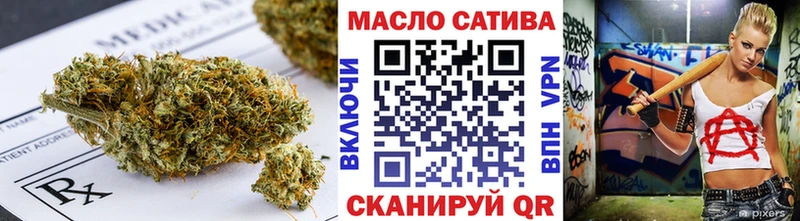 Дистиллят ТГК THC oil  Западная Двина 