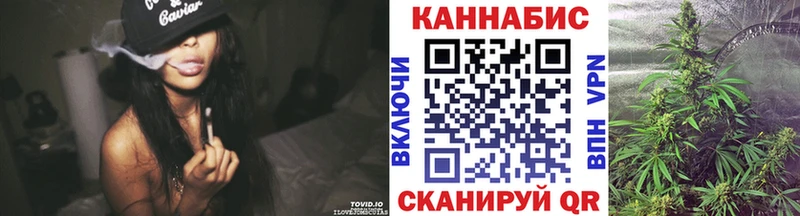 МАРИХУАНА VHQ  Западная Двина 